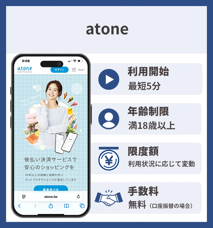 atone