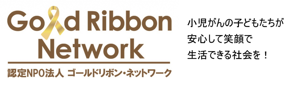 社会貢献活動 株式会社 マル インシュランス
